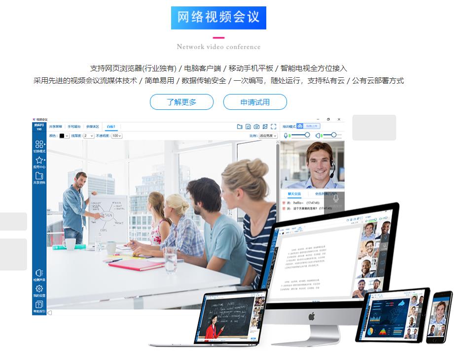 小程序开发_网站建设_小程序开发公司_网站建设公司_北京网站建设小程序开发
